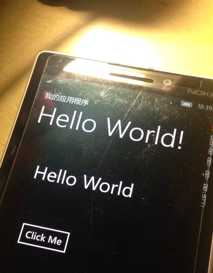 Hello World！ -by Lumia ICON